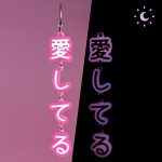 Pendientes kawaaii letras japonesas fucsia brilla en la oscuridad