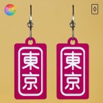 Pendientes japoneses de neopn en Tokio en diferentes colores flúor